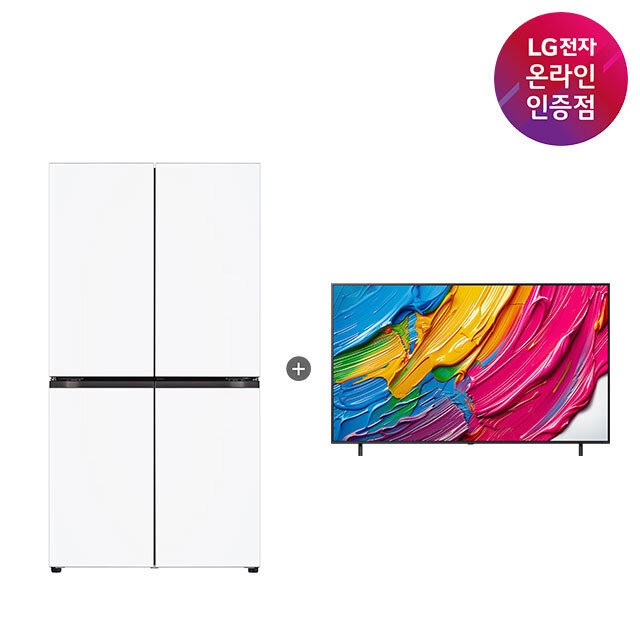LG 디오스 오브제컬렉션 매직스페이스 냉장고 + LG QNED AI TV (T875MHH111 + 75QNED75AEA)