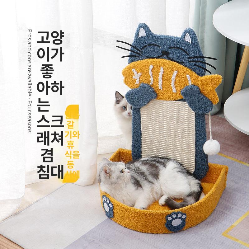 수직 벽부착 고양이 내구성 장난감 애완동물 용품 벽걸이형 기본 옵션 - 상세 이미지 4