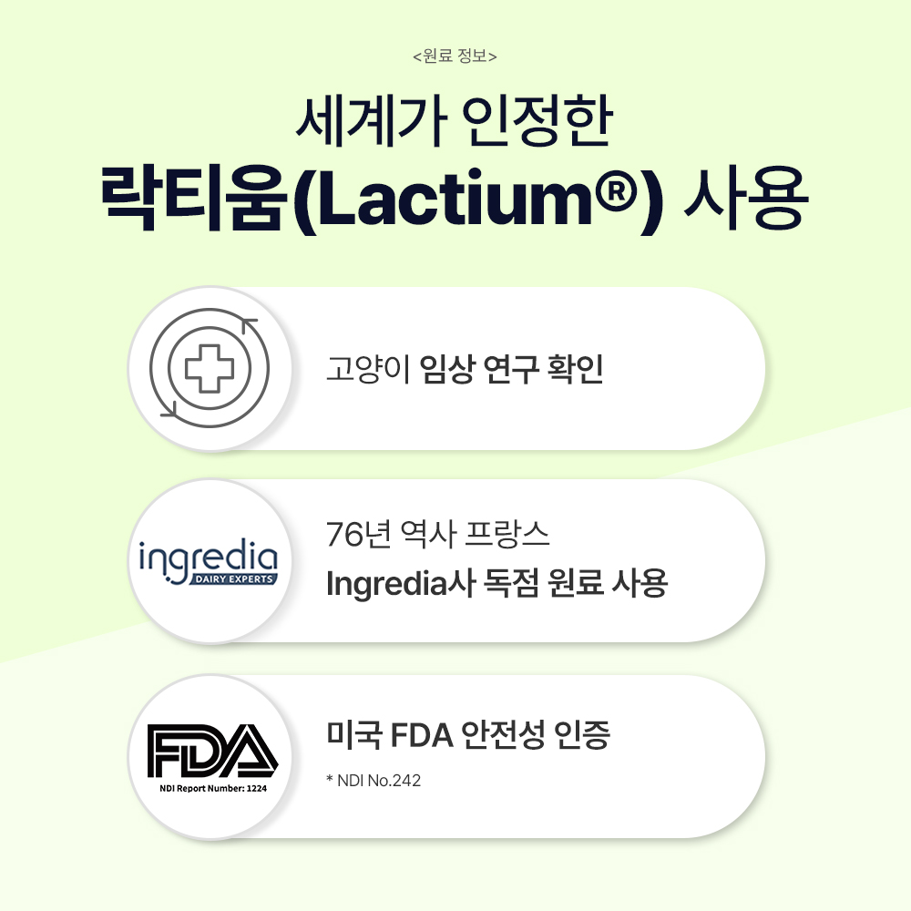 닥터바이 캣카밍 고양이 스트레스 영양제 합사 이사 분리불안 안정제 진정제 30포, 1개