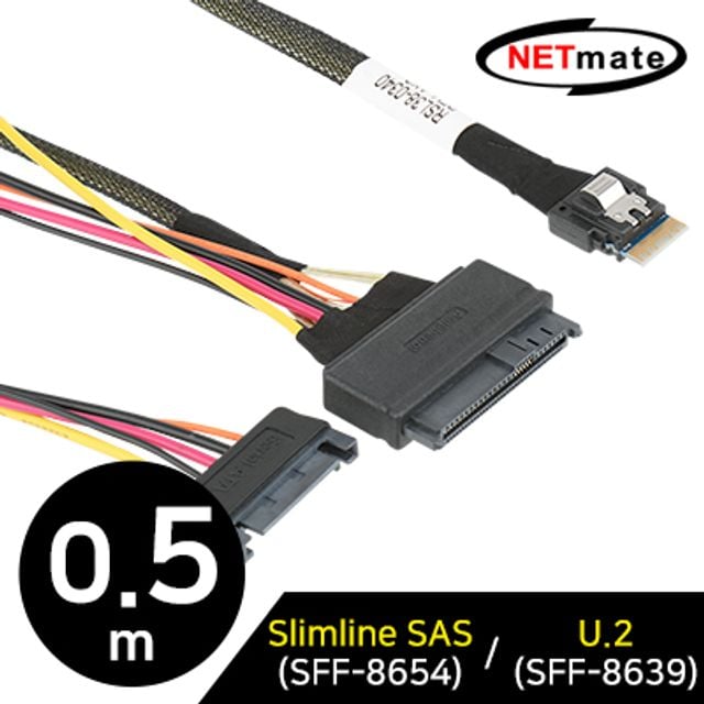 강원전자 넷메이트 내장형 Slimline SAS(SFF-8654)/U.2(SFF-8639) 케이블 0.5m NM-SA02 - 상품 이미지