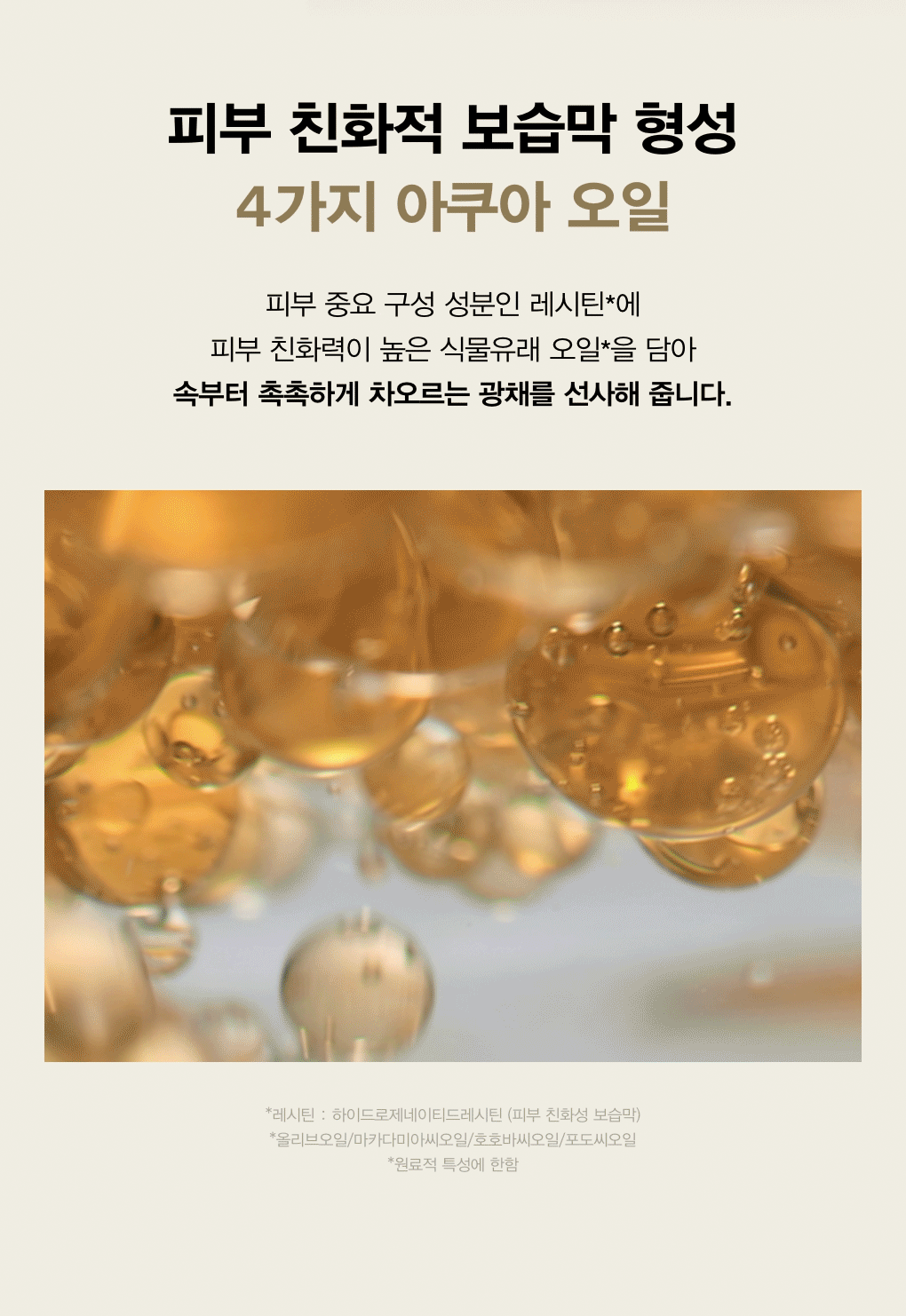 abib rebirth mist lounge duo korean
