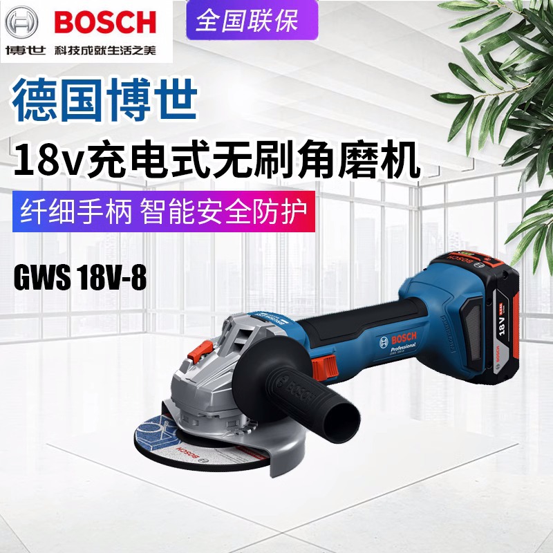 산업용 보쉬 충전 그라인더 리튬 배터리 브러시 연마기 GWS18V GWS18V-8 공구함 포함 본체 - 상세 이미지 2