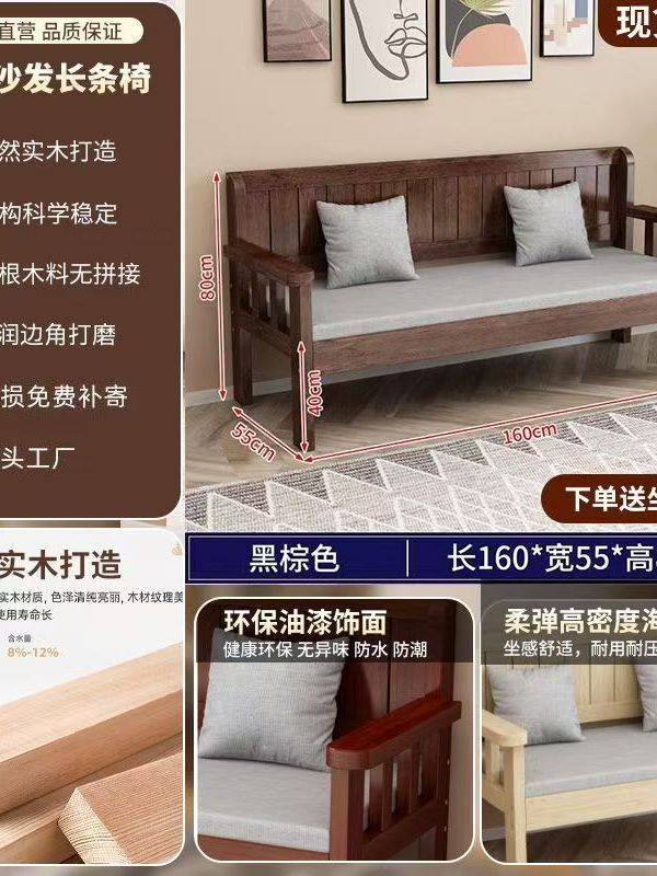 벤치형 소파 평상형 나무쇼파 체어 원목 평상 거실 레드브라운 100x55x80cm - 상세 이미지 4