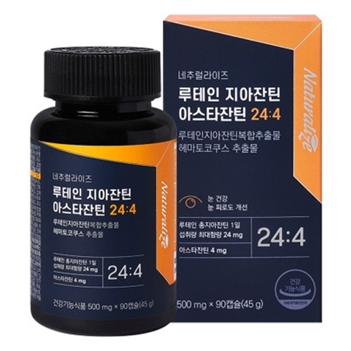 네추럴라이즈 루테인 지아잔틴 아스타잔틴 90캡슐 2박스 6개월 눈 건강 피로 영양 관리 이미지 6