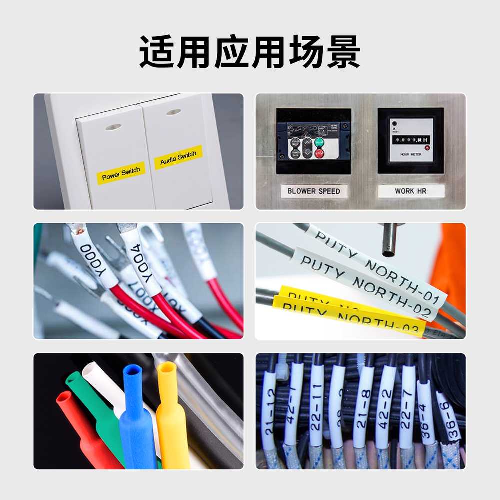 튜브 넘버링기 케이블 블루투스 휴대용 번호 마킹 머신 A - 상세 이미지 5