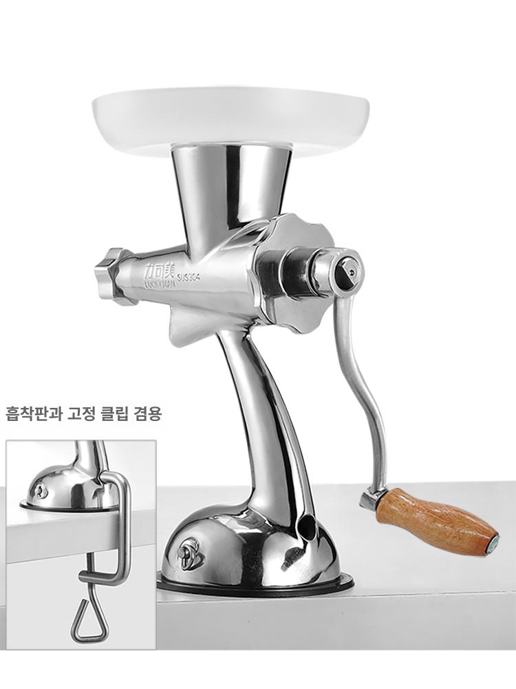 수동 원액기 생즙 쥬서기 흡착판 과즙기 가정용 주서기 카페 단일상품 - 상세 이미지 5