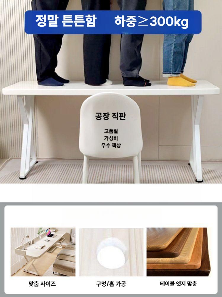긴 일자책상 공부방 자취 컴퓨터책상 예쁜 학생책상 A 고무목 3cm 기본형 100x50x75cm - 상세 이미지 4