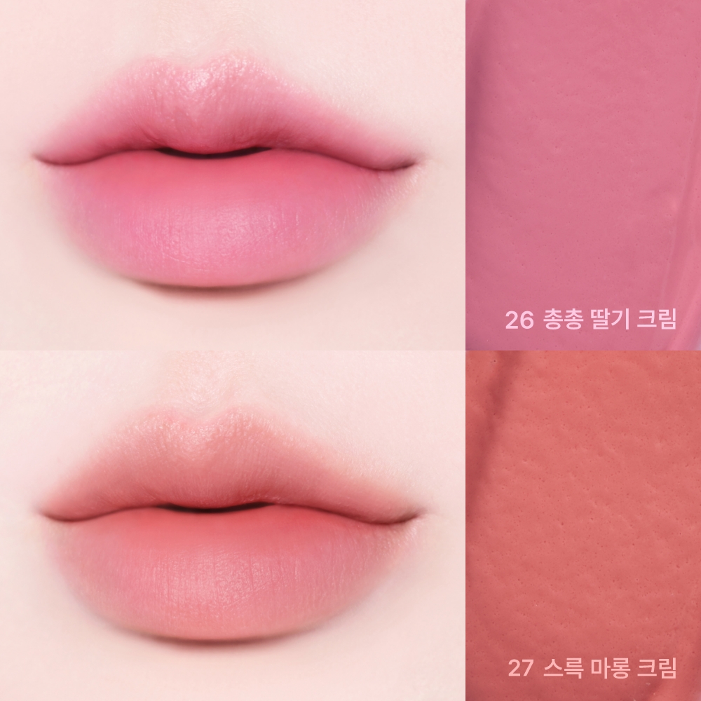 [리즈PICK] 토니모리 겟잇 틴트 워터풀 버터 4.3g / 매트 블러 틴트
