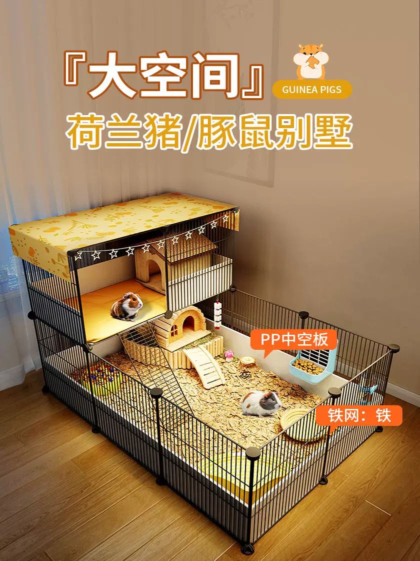 기니피그 대형 우리 실내 사육장 집 DIY 전용 펫 하우스 중형 1단 비조밀형 맨케이지스타일 - 상품 이미지