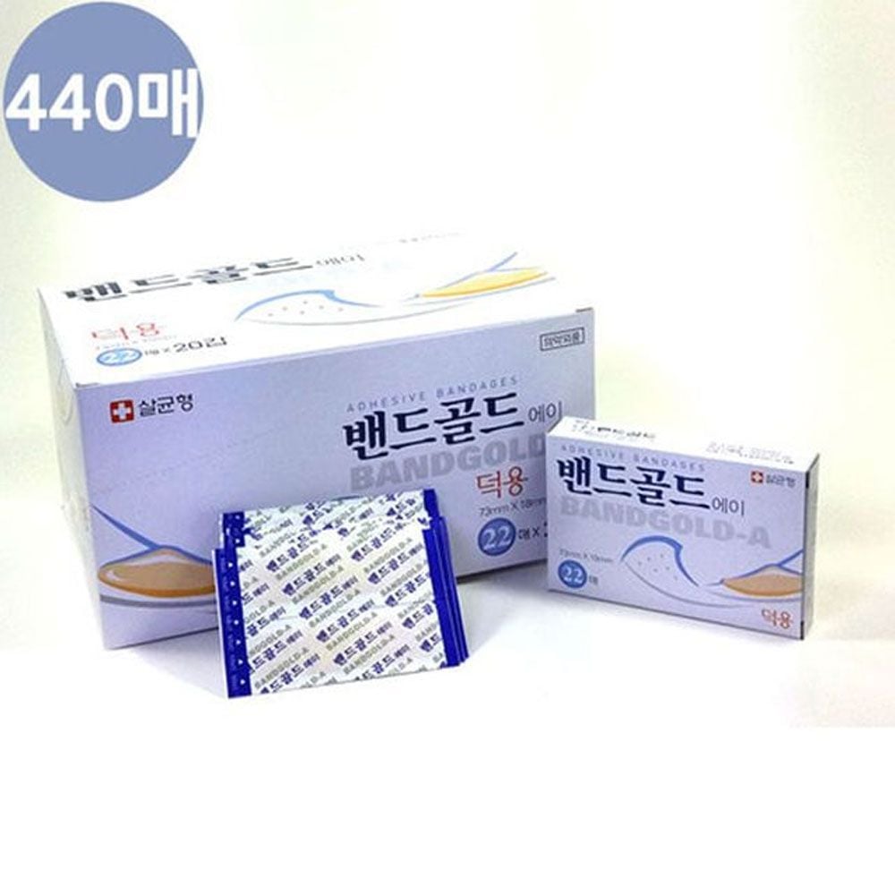 밴드골드 일회용밴드 덕용 22매X20갑 가정용 일반밴드 - 메인 이미지