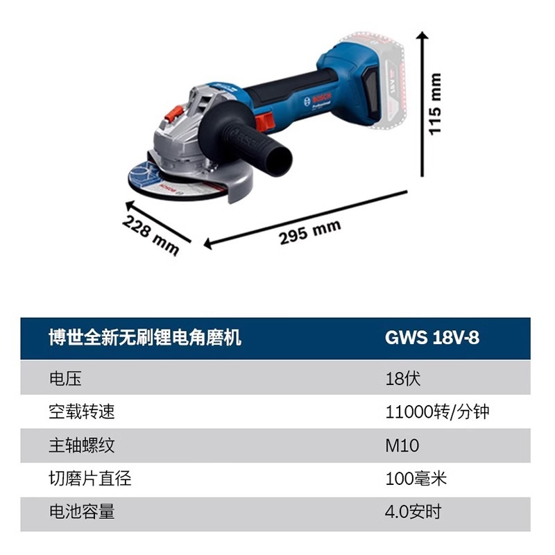 산업용 보쉬 충전 그라인더 리튬 배터리 브러시 연마기 GWS18V GWS18V-8 공구함 포함 본체 - 상세 이미지 4