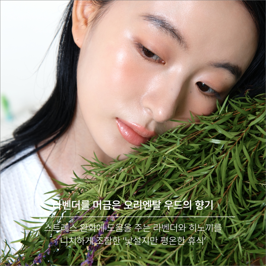 [1+1 EVENT] 문오피스 소프트 센티드 핸드 앤 바디 워시 히노끼 라벤더, 250ml, 1개 - 상세 이미지 2