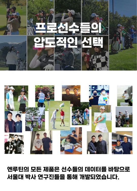 [엔루틴] 하이퍼에너지 아미노산 BCAA 아르기닌 글루타민  헬스·골프·러닝용 보충제 [3pack] 이미지 2