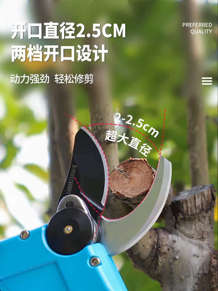 KOHAM 전동 전지가위 무선 충전식 원예 과수원 가지치기 전정기 고출력 배터리 전기가위 2.5cm 16.8V 2.5Ah 2개 - 상세 이미지 3