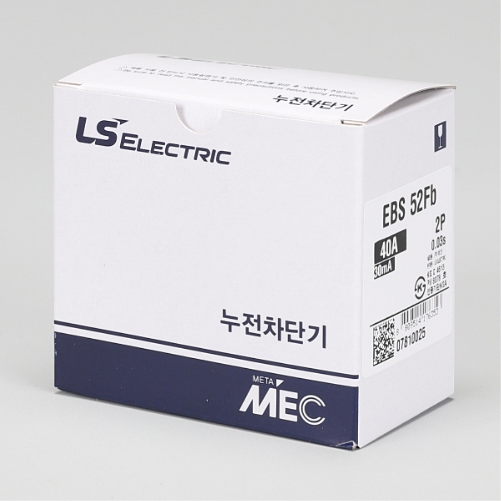 LS 산업용 누전차단기 EBS 52Fb 2P 40A 5kA LS일렉트릭 이미지 6