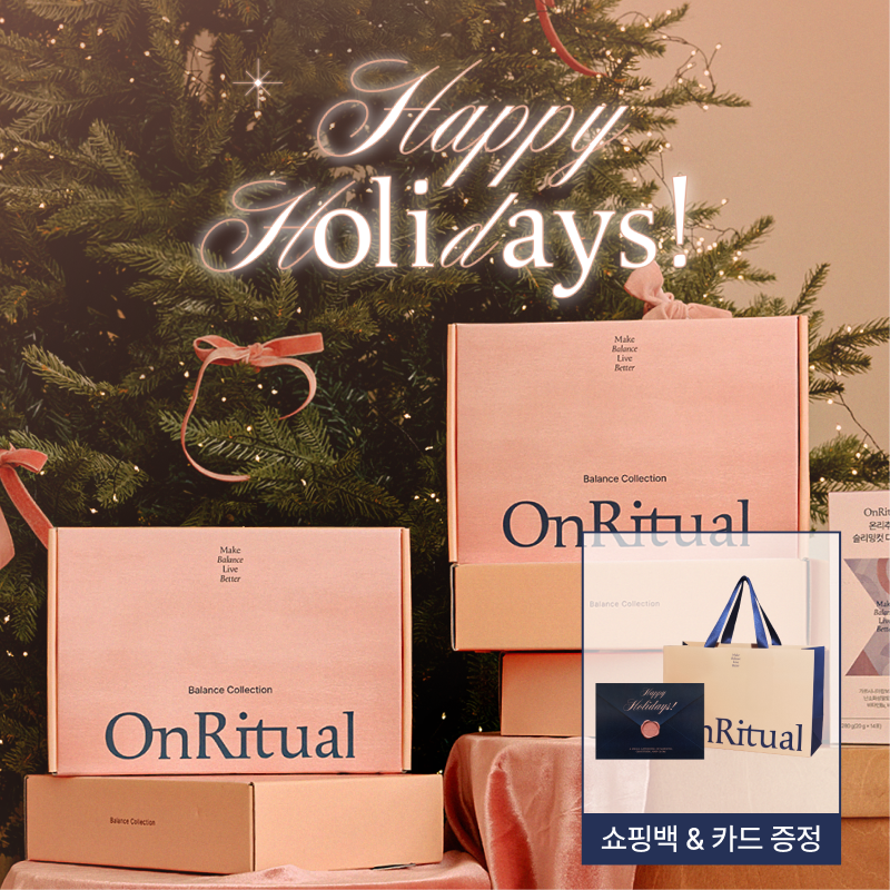 온리추얼 글로우업 콜라겐 선물세트(2box+체험키트 1box) - 메인 이미지