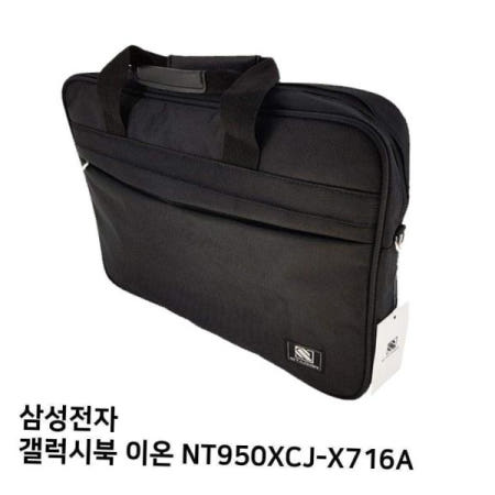 노트북 S.삼성 갤럭시북 이온 NT950XCJ-X716A노트북가방