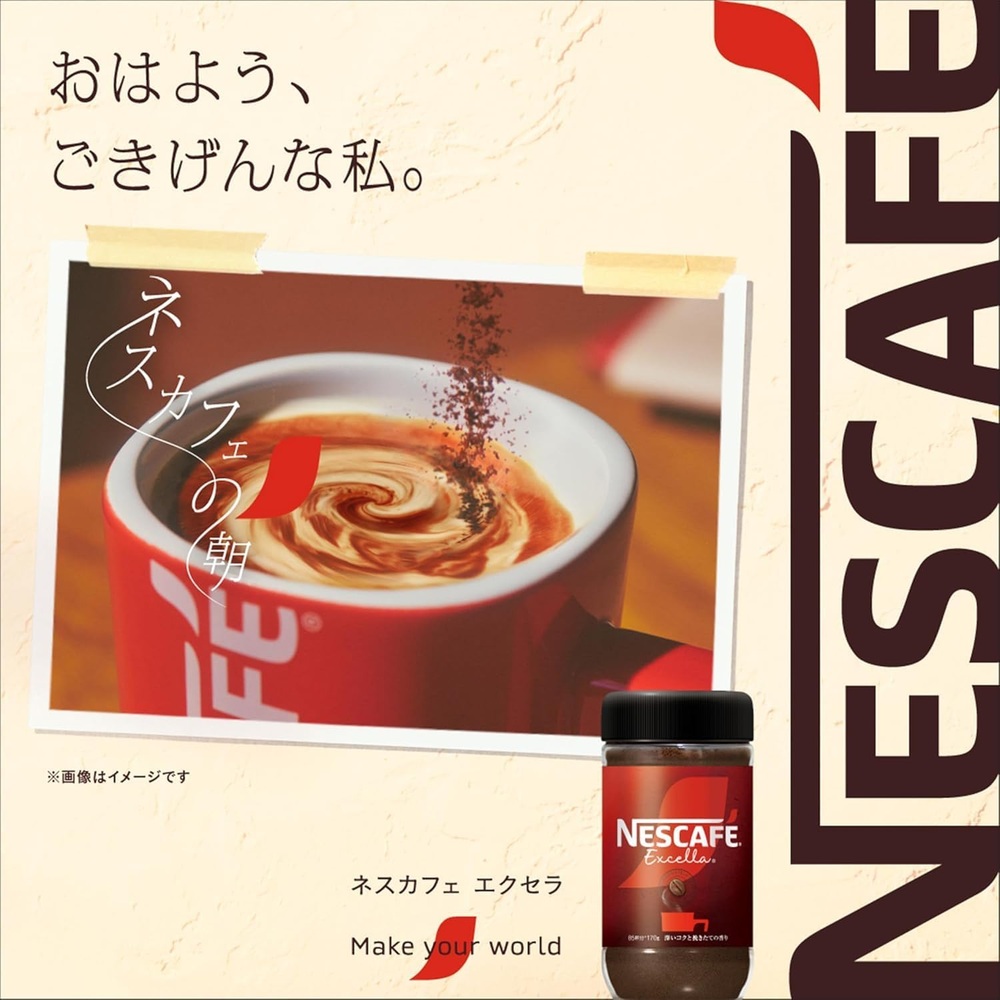 네스카페 엑셀라 블랙커피 150g 75잔분 - 상세 이미지 3