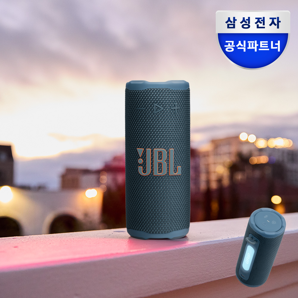 삼성공식파트너 JBL GRIP 그립 캠핑용 등산 블루투스 스피커 블루 - 상품 이미지
