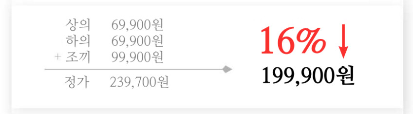 남자 겨울 생활한복 두루마기 개량 마고자 저고리 바지 세트 판매처 상세 정보 이미지 1