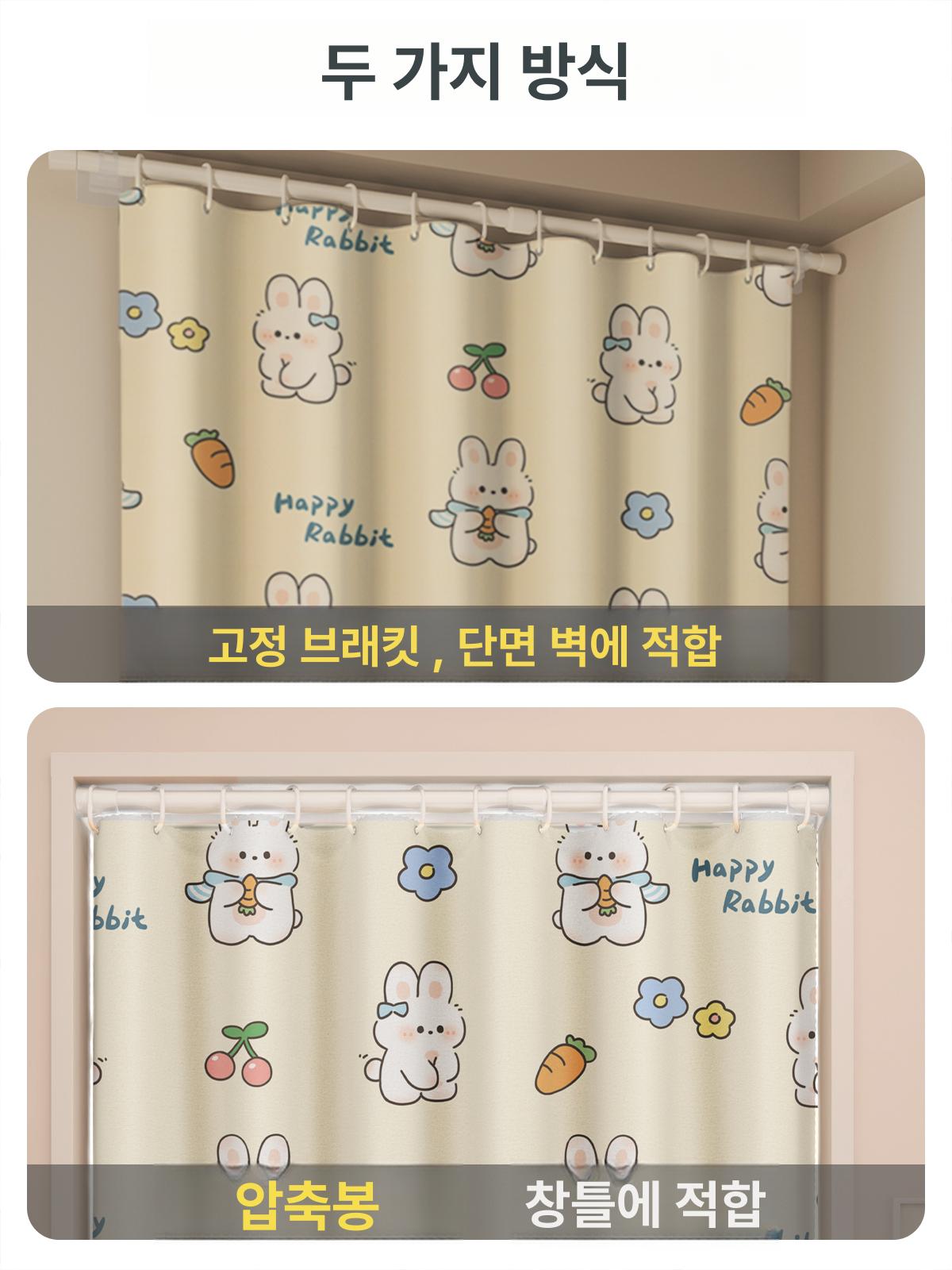 신형 완전 암막커튼 간편 창문용 햇빛차단 침실 발코니용 체리 버니 A 0.9X 1.0