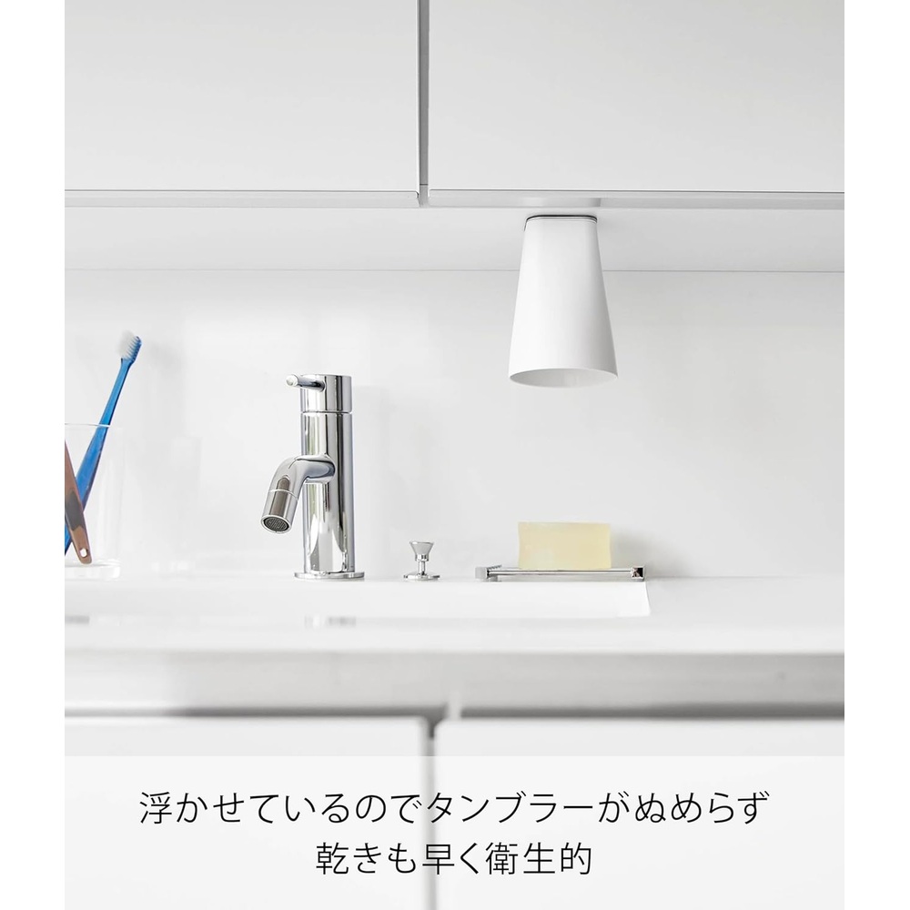 야마자키 타워 자석 마그네틱 양치컵 이미지 7