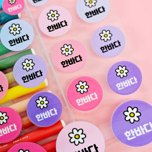 원형 배경없는 방수 네임스티커 어린이집 UV 이름 투명 핑크베리 B108 실사용 후기 | 효과 있을까? - 상품 이미지 1