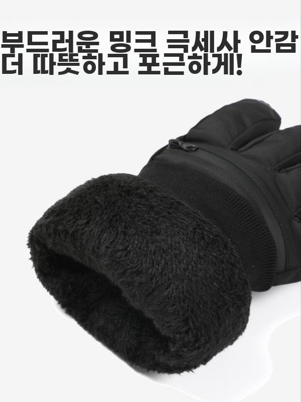 스키장갑 라이딩 스마트폰 터치 장갑 겨울 방한 글러브 블랙 - 상세 이미지 5