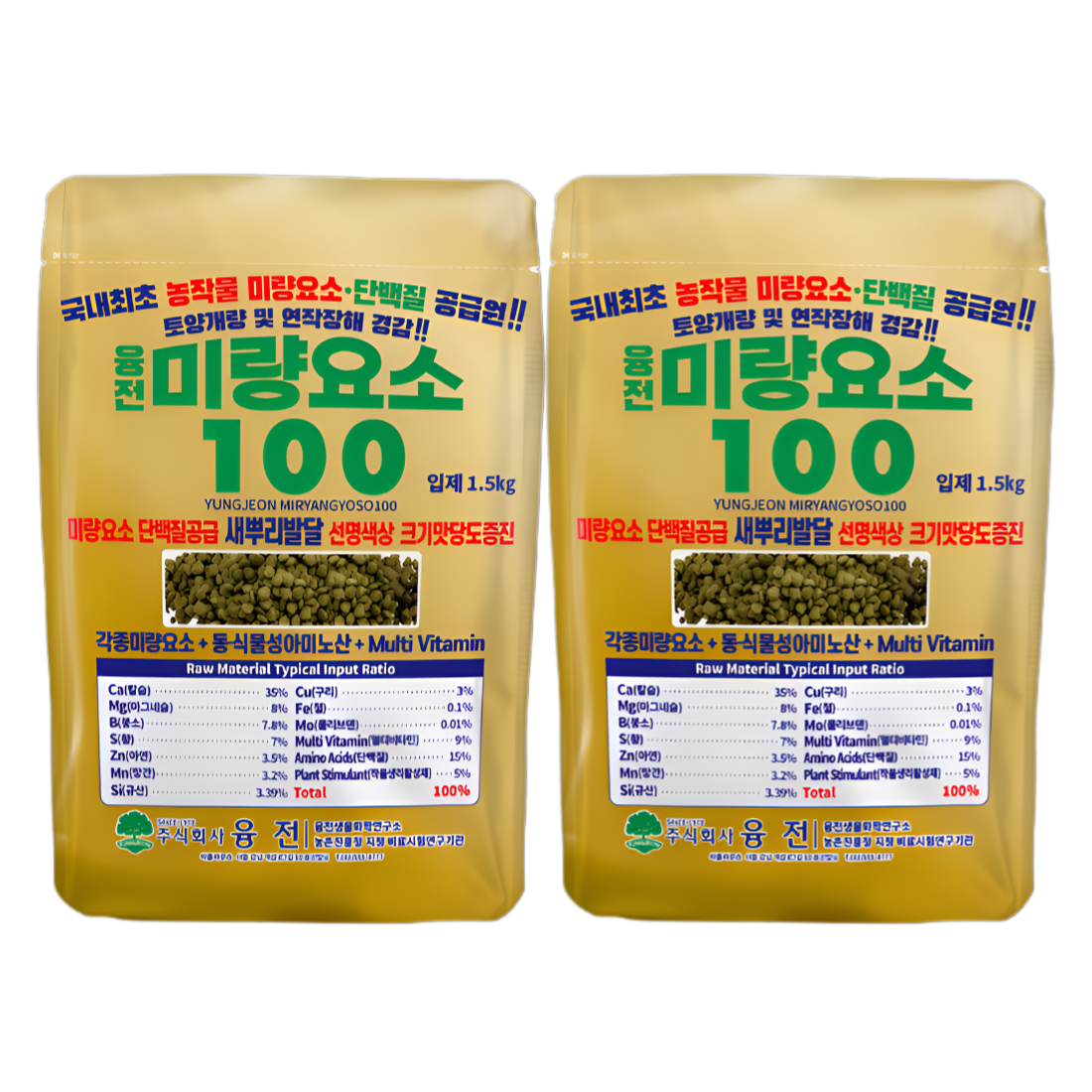 융전 미량요소100 입제 미량요소 아미노산 비타민 유기물 복합비료 1.5kg, 2개입 - 상품 이미지