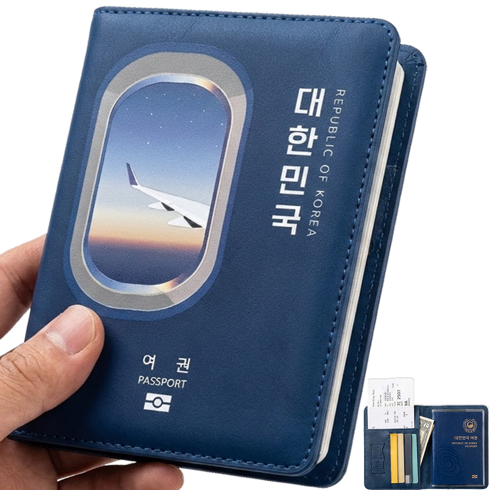 여권케이스 RFID 차단 지갑 안티스키밍 파우치 해외여행 지갑형 안티스캔커버 자피스