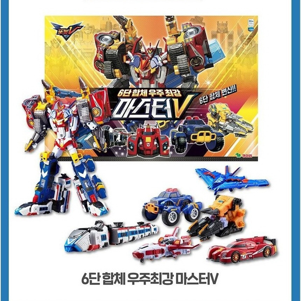 또봇V 우주최강 마스터V 스피드 몬스터 소닉스텔스 파워트레인 로켓 스티커세트 로봇 장난감 - 상세 이미지 2