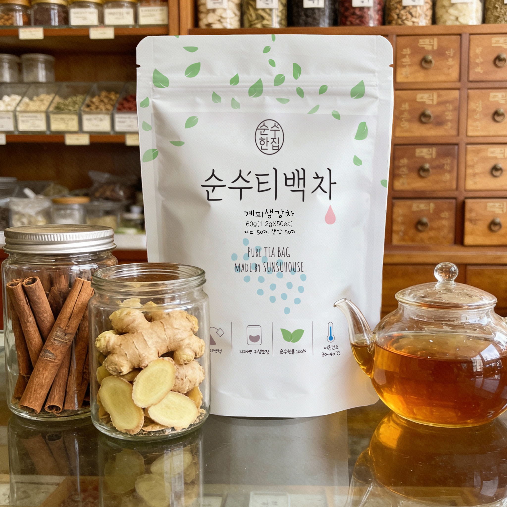 순수한집 계피생강차 티백 50개입 이미지 3