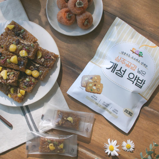 상주곶감 넣은 개성 약밥 50개 한종만 장인 건강식 밤 대추 국내산 찹쌀 100% 약밥
