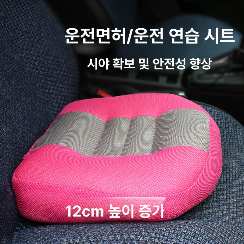 자동차 차량용 방석 승용차 키높이 카 쿠션 운전석 레드 2 40x40x12cm 대형 - 상세 이미지 3
