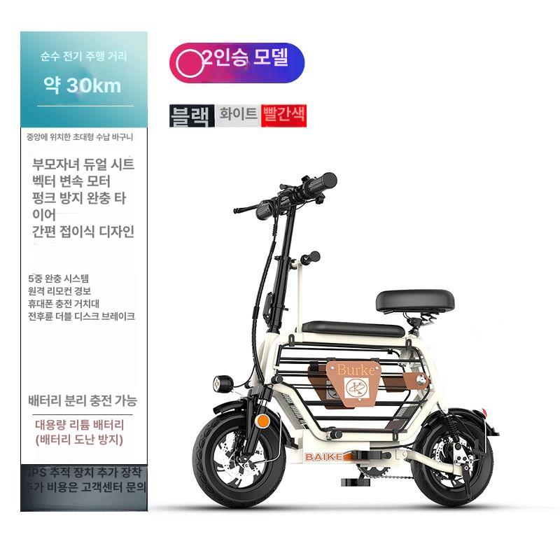 베이크노트 3