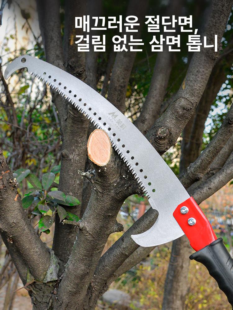 장대톱 고지톱 원예용 나뭇가지 조경톱 나무 가지치기 1개의 대형 싱글 후크 톱 [선물과 막대 없음] - 상세 이미지 5