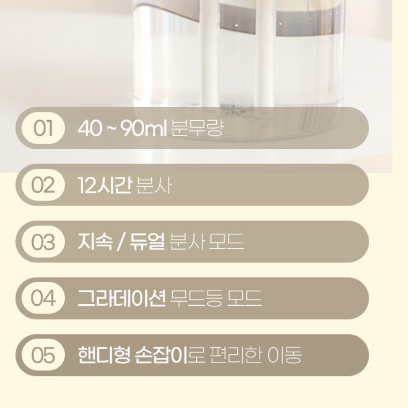 통세척 여행용 가습기 사무실용 청소 편한 가습기 세척 쉬운 가습기