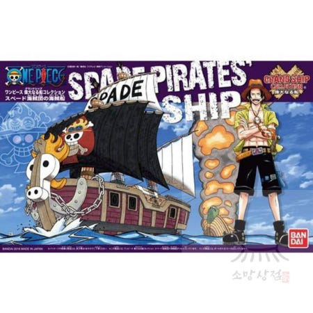 우노상점 그랜드쉽 콜렉션 원피스 스페이드 해적선 키덜트샵 키덜트피규어 귀여운프라모델