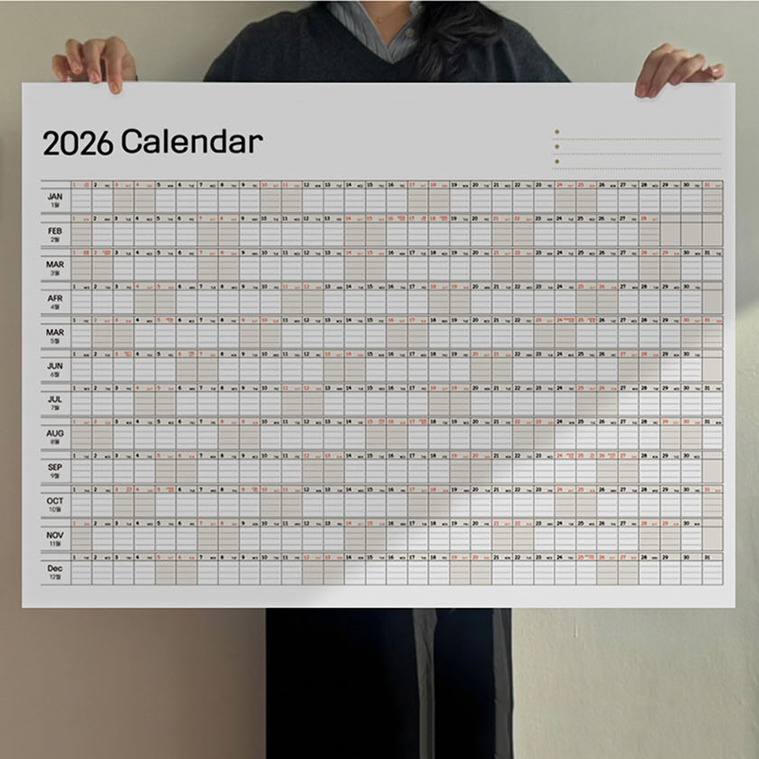 2026년 한장달력 포스터 벽달력 연력 1년 연간계획표 낱장 월 캘린더 A1 대형, 1개 - 상품 이미지