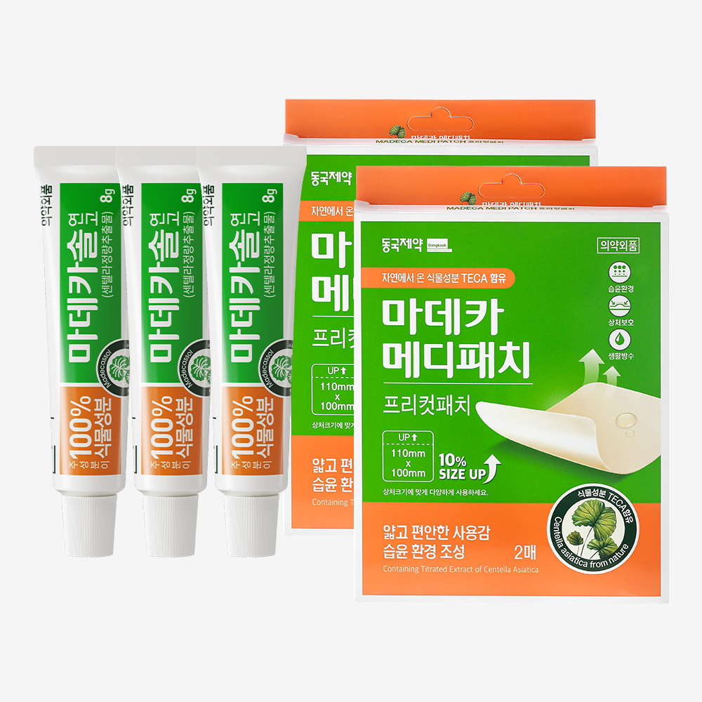 동국제약 마데카솔 연고 8g 3개 + 마데카 메디패치 프리컷 2매 / 상처케어 연고, 무항생제 연고 - 상품 이미지