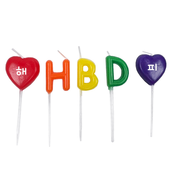 HBD 커스텀 제작 생일초 맞춤 이름초 첫돌 글자초 - 상세 이미지 4