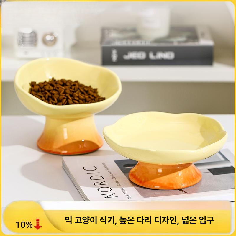 고양이도자기밥그릇 고양이사료그릇 고양이물그릇 고양이밥그릇 플로럴 쟁반 그라데이션옐로우 - 상세 이미지 2