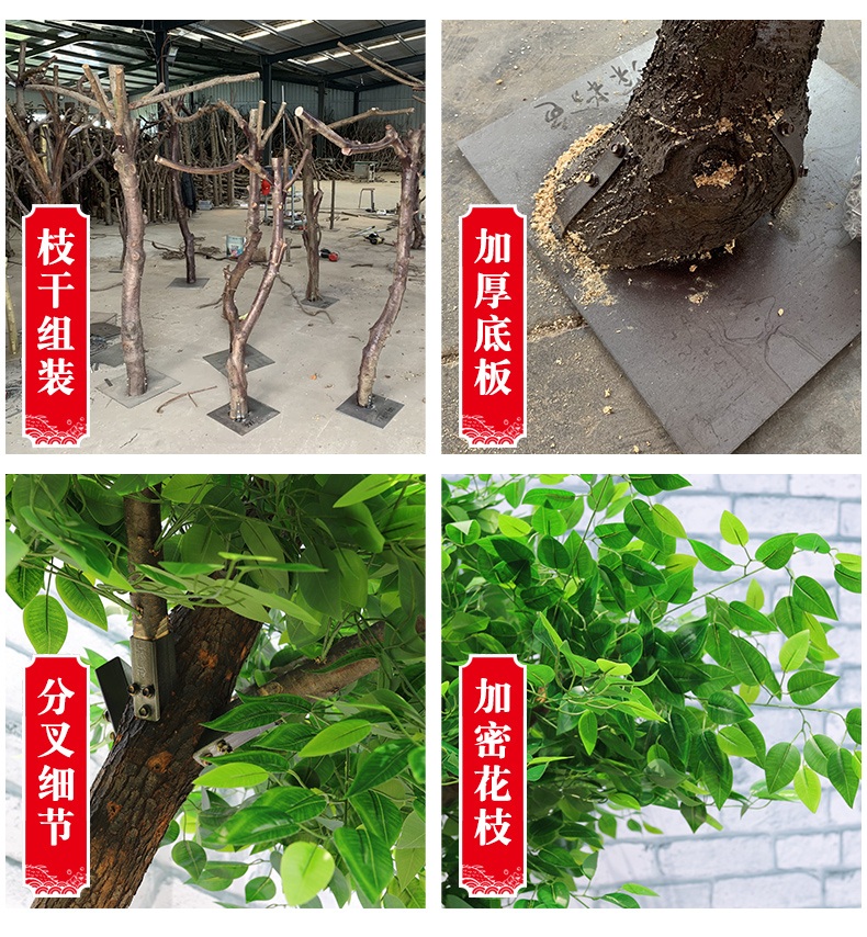 조화나무 덩굴 나무 옥상 식물 줄기 기역자 덩쿨 나뭇가지 연장형 - 상세 이미지 5