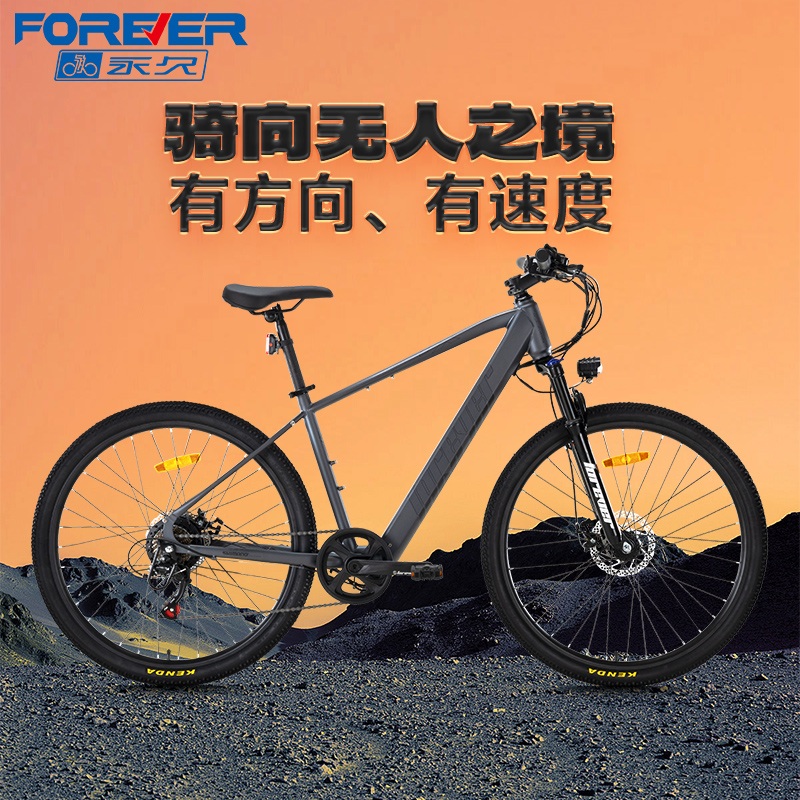 전기자전거 바이크 산악용 MTB 산악 배달용 가벼운 자토바이 - 상세 이미지 2