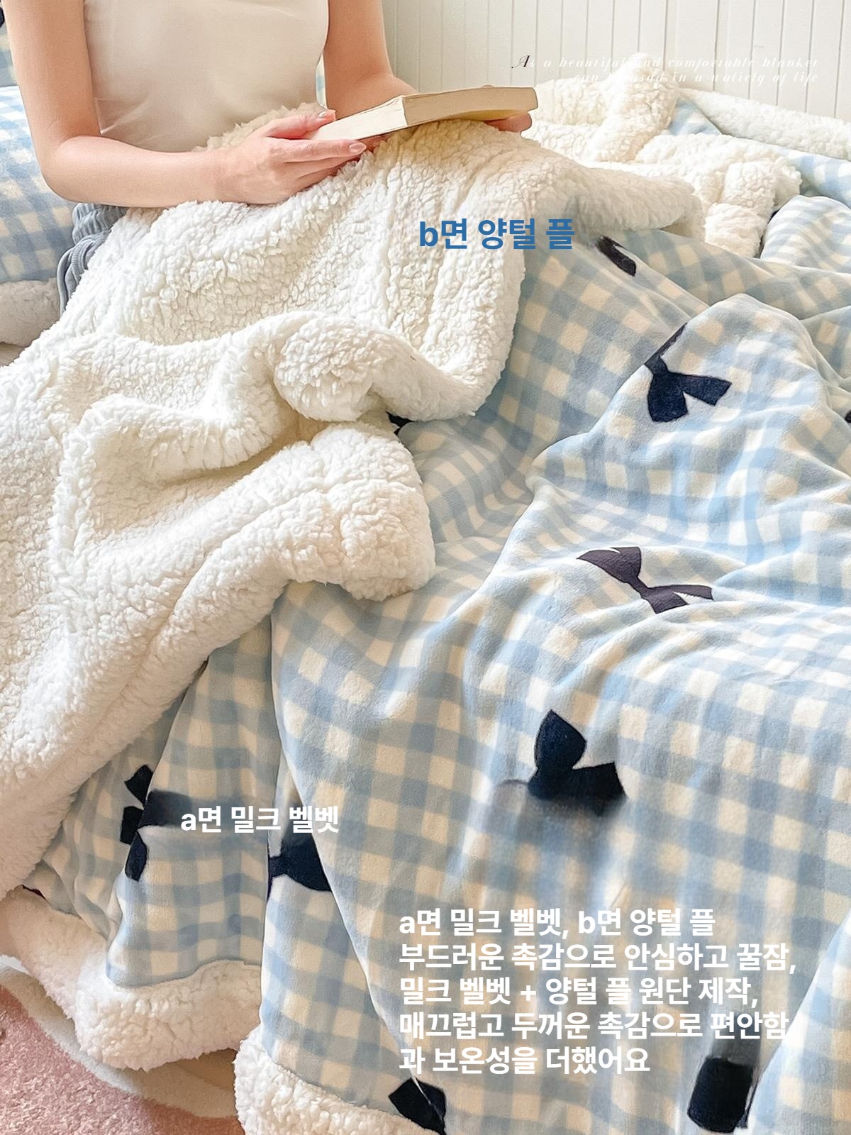 램스울 소파 낮잠 학생 숙소 에어컨 숄 밀크블루 체크무늬 낮잠 담요 100x150cm - 상세 이미지 5