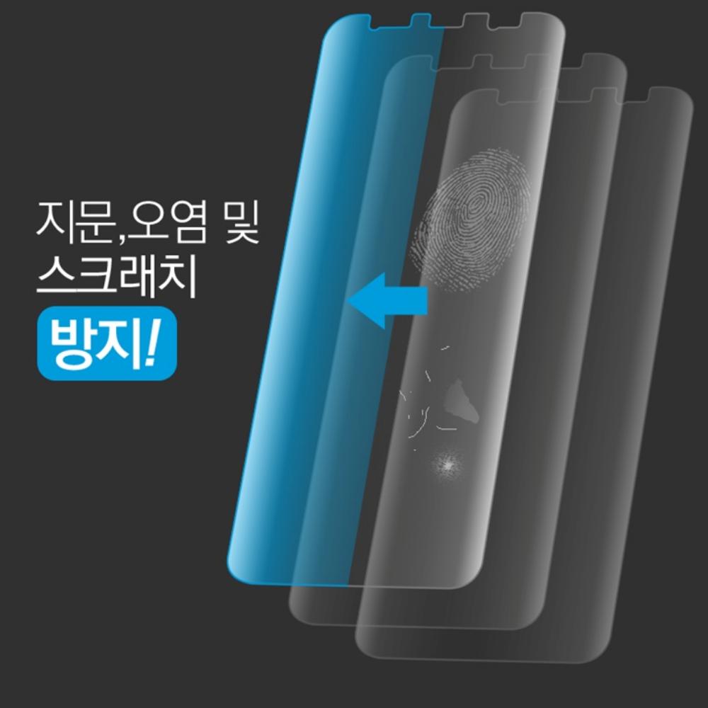 킹 풀커버 우레탄 액정보호필름 갤럭시S22 울트라-S23울트라 공용, 2매입 - 상세 이미지 5