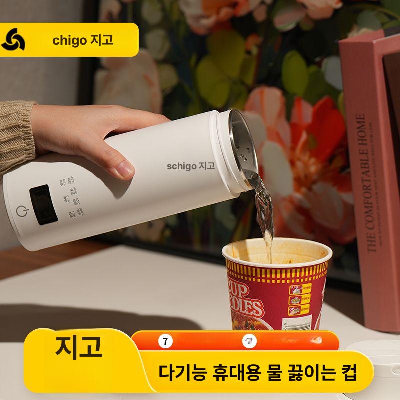 충전식 보온병 휴대용 스테인레스 닫힘 표준형 즉시 조절식 - 메인 이미지