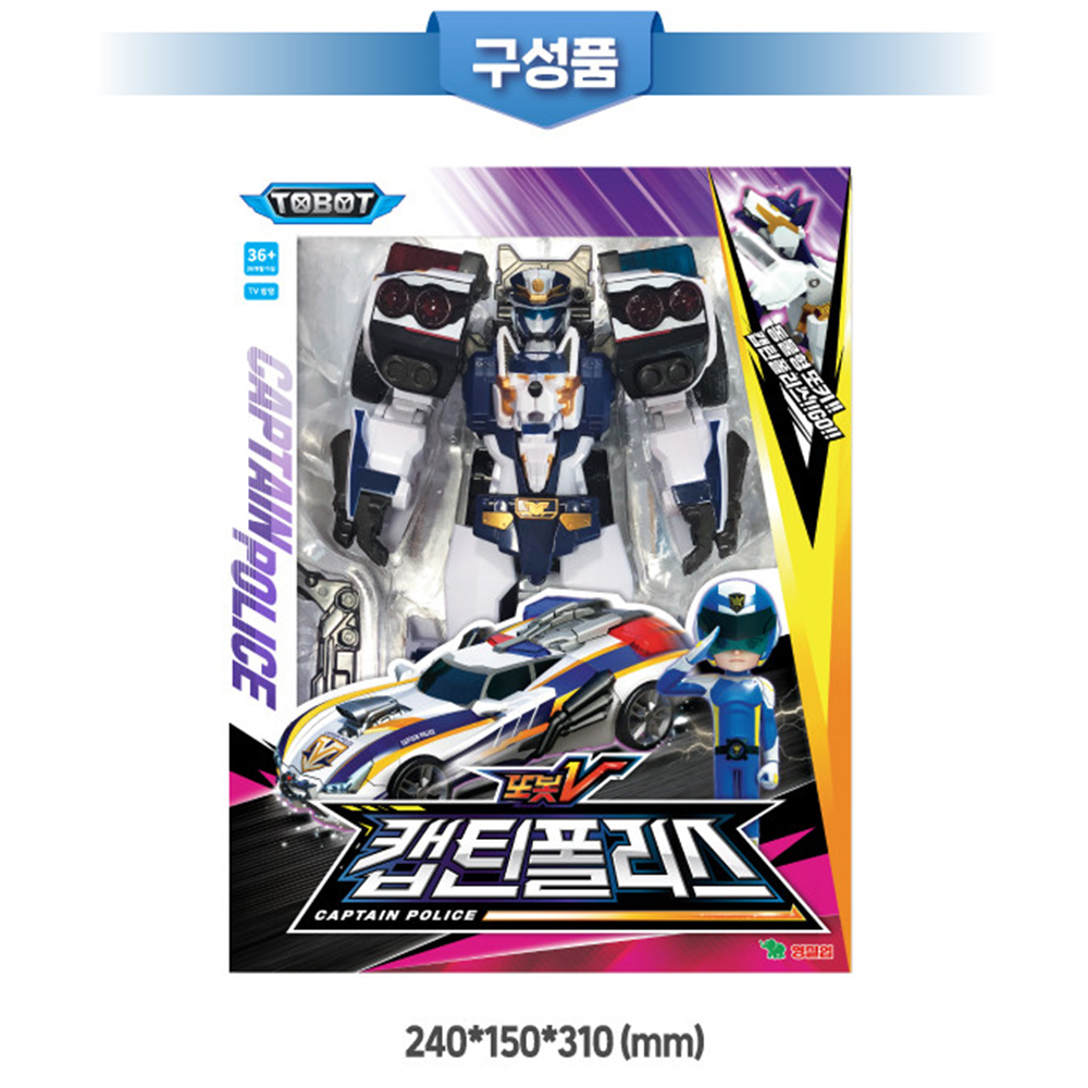 또봇V 캡틴폴리스 변신 로봇 경찰차 장난감 자동차 스티커 세트 남아 크리스마스 선물 이미지 7
