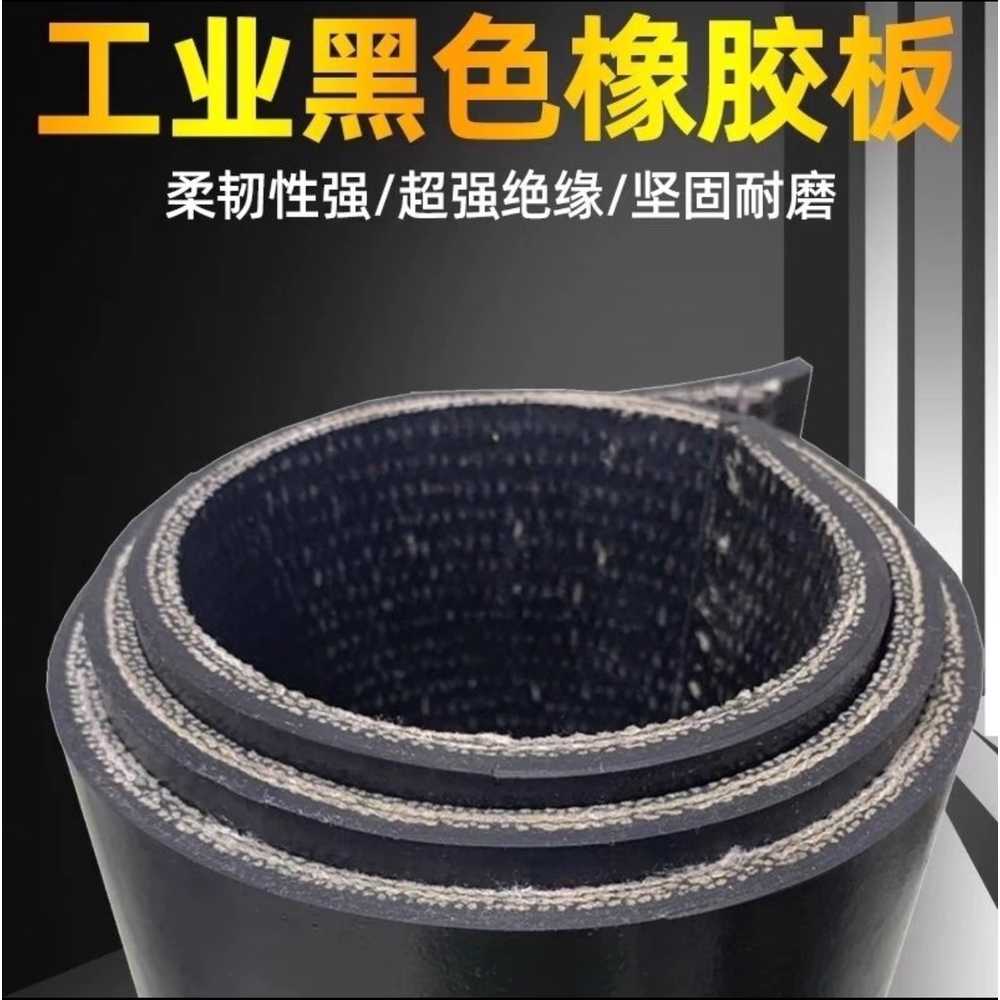 고무깔판 흑고무판 민무늬 충격흡수 다양한 사이즈 롤 2m 1.5x5mm 2단 - 상세 이미지 4