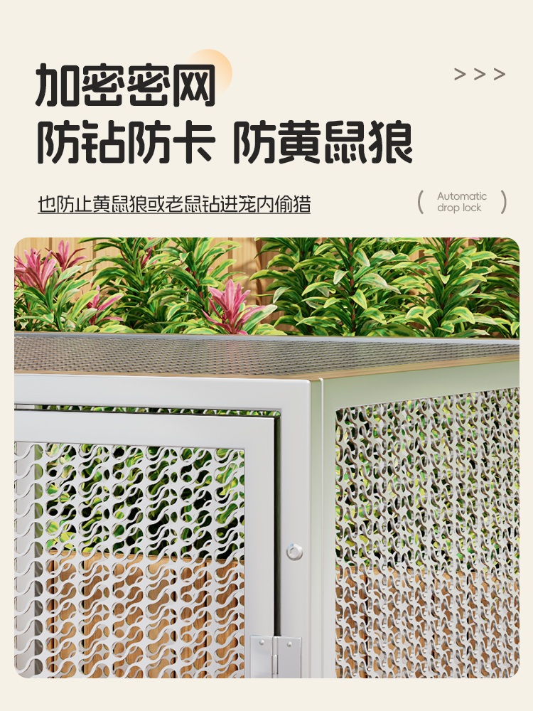 대형닭장 야외 철장 견사 철망 격리장 조류 토끼장 이동식 조립식 병아리 - 상세 이미지 5